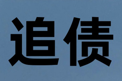 逾期债务面临诉讼怎么办？