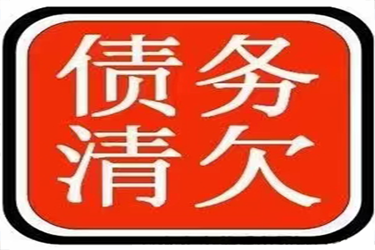 信用卡逾期处理：失业引发的21天欠款问题可解决吗？